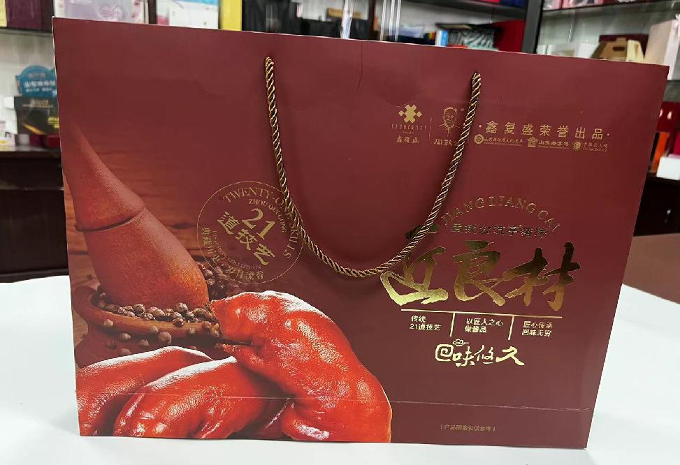 施甸礼品盒定制